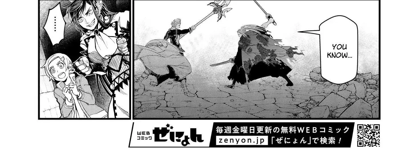 Record of Ragnarok Chapter 19.1 page 86 - 