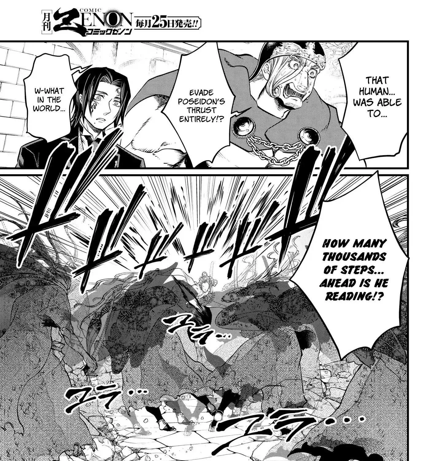 Record of Ragnarok Chapter 19.2 page 12 - 