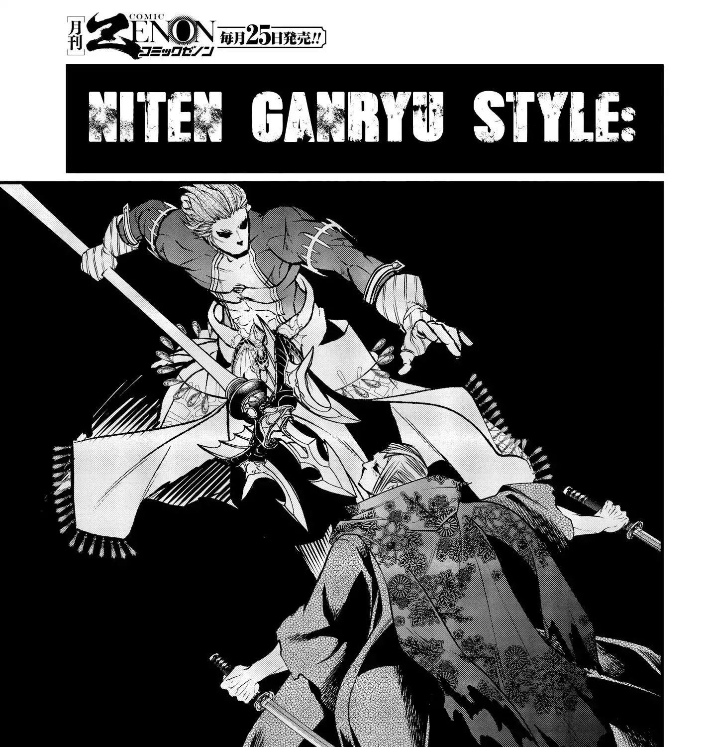 Record of Ragnarok Chapter 19.2 page 20 - 