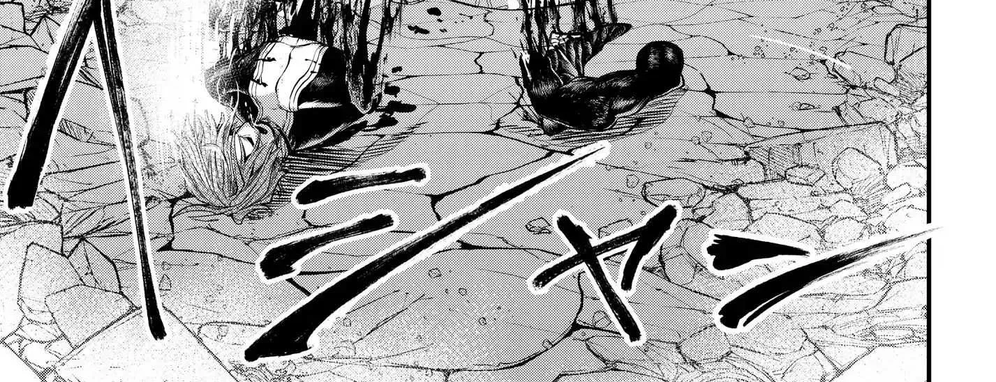 Record of Ragnarok Chapter 19.2 page 42 - 