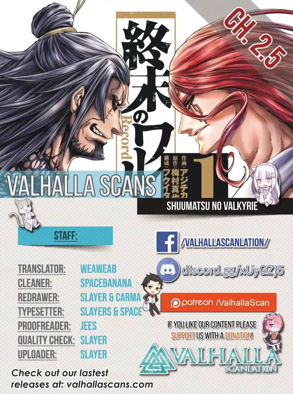 Record of Ragnarok Chapter 2.5 page 2 - 