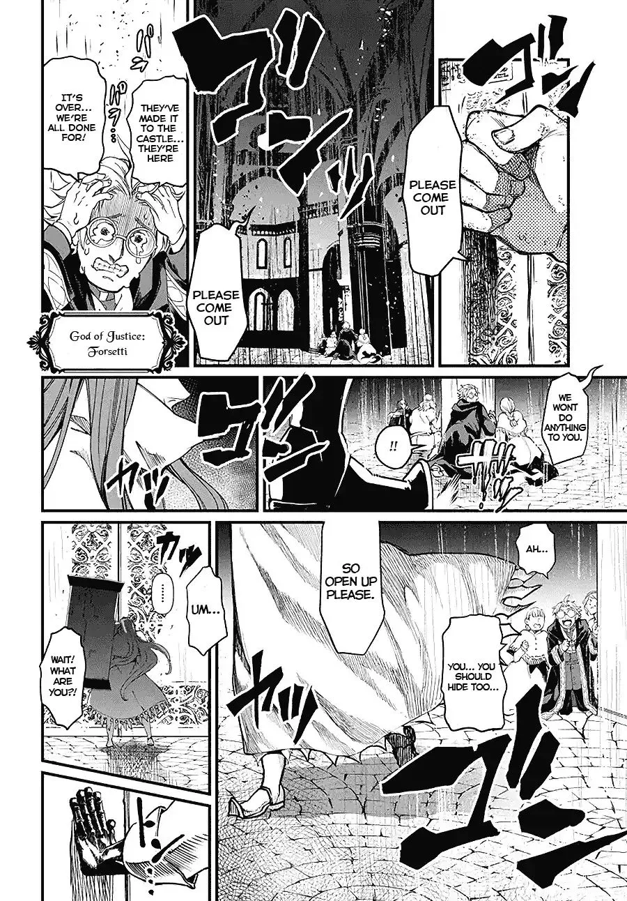 Record of Ragnarok Chapter 2.5 page 14 - 