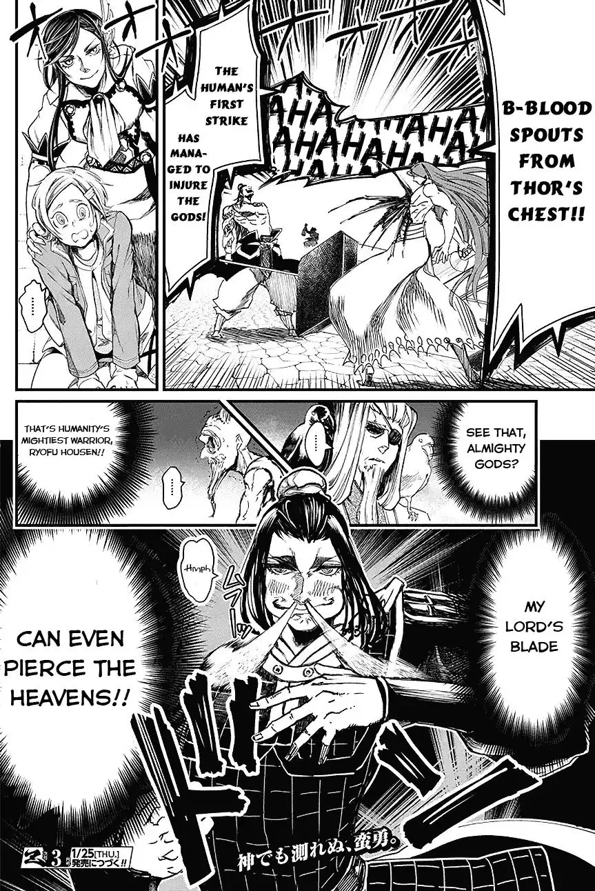 Record of Ragnarok Chapter 2.5 page 28 - 