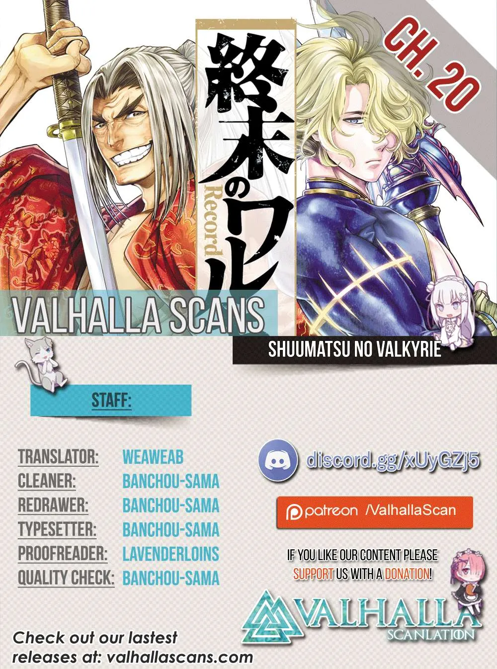 Record of Ragnarok Chapter 20.1 page 1 - 