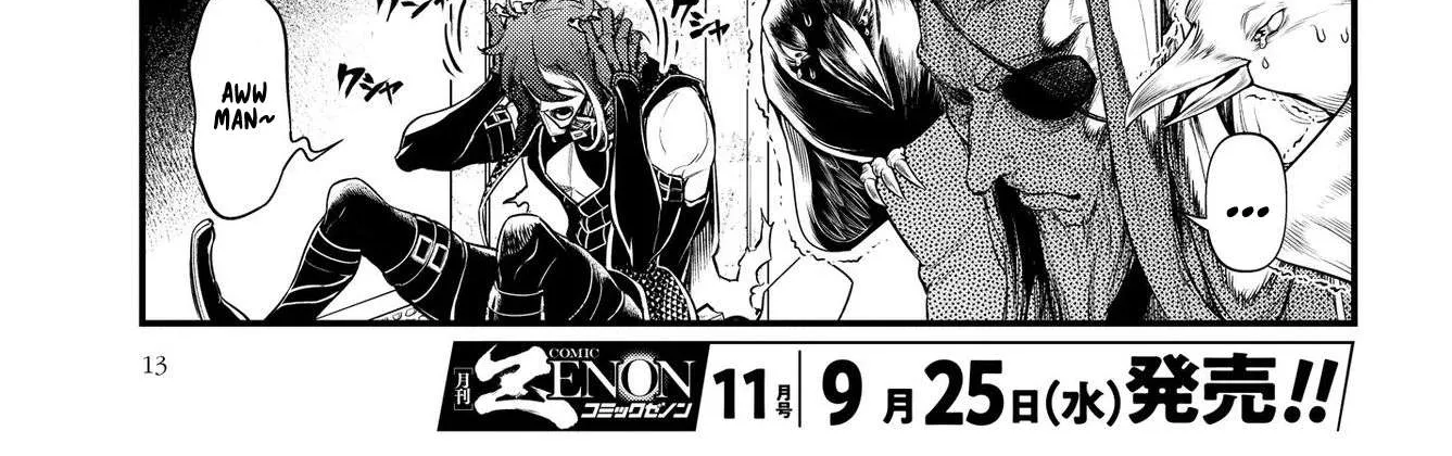 Record of Ragnarok Chapter 20.1 page 17 - 