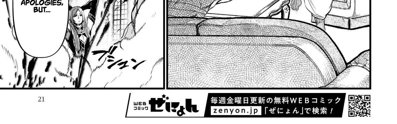 Record of Ragnarok Chapter 20.1 page 33 - 
