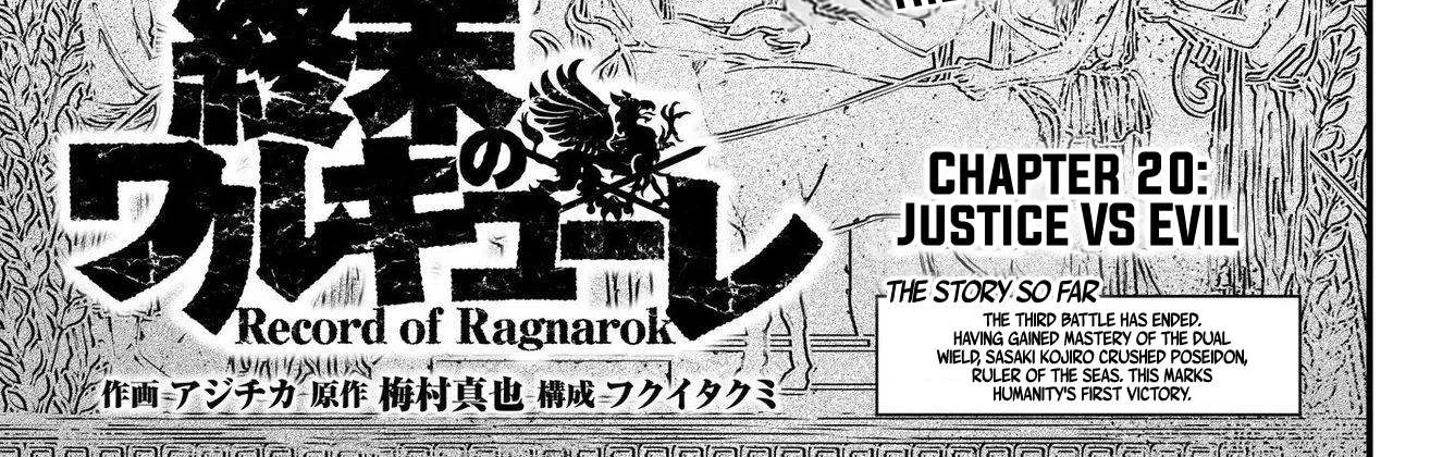 Record of Ragnarok Chapter 20.1 page 5 - 
