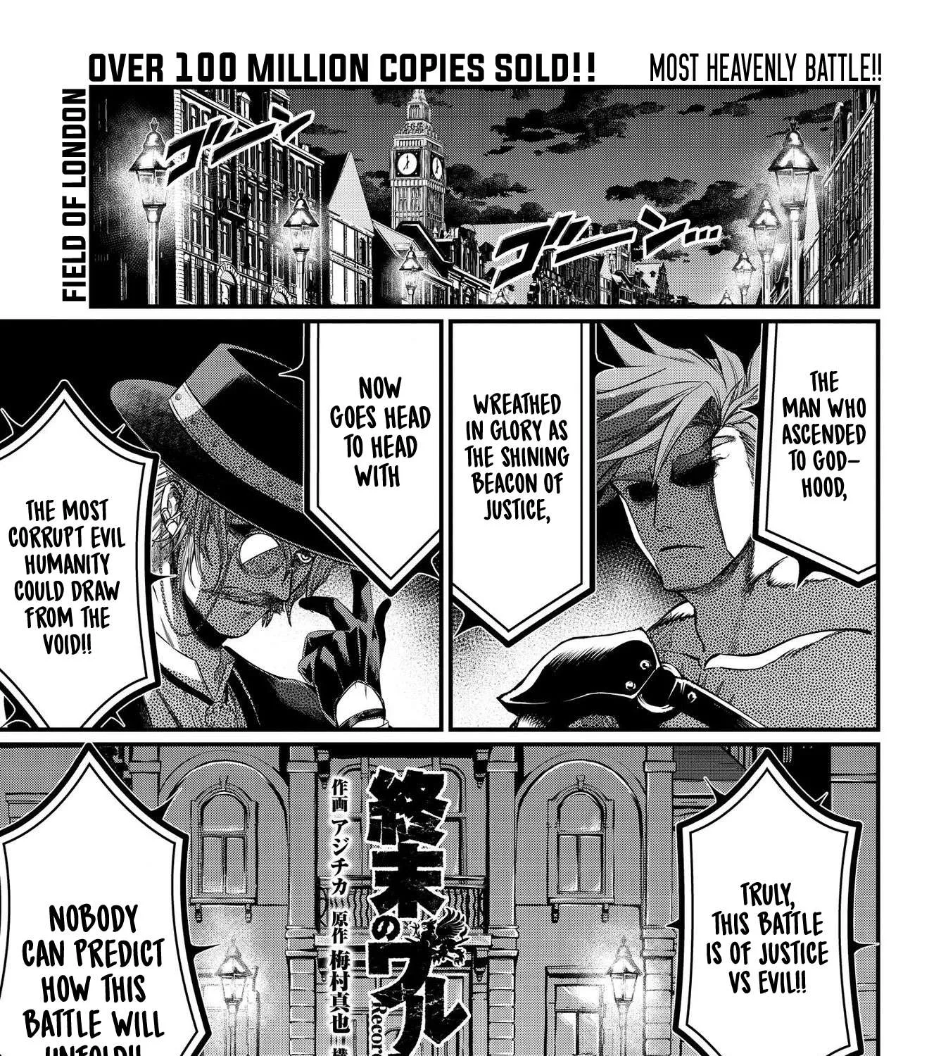 Record of Ragnarok Chapter 21.1 page 2 - 