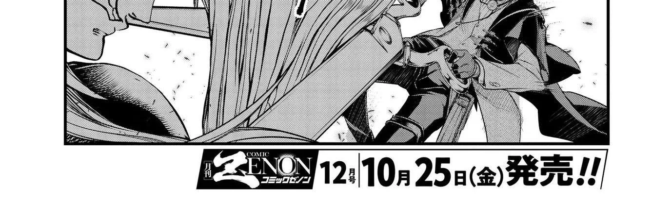Record of Ragnarok Chapter 21.1 page 63 - 
