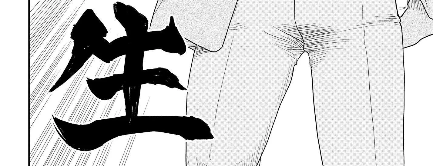 Record of Ragnarok Chapter 23.5 page 12 - 