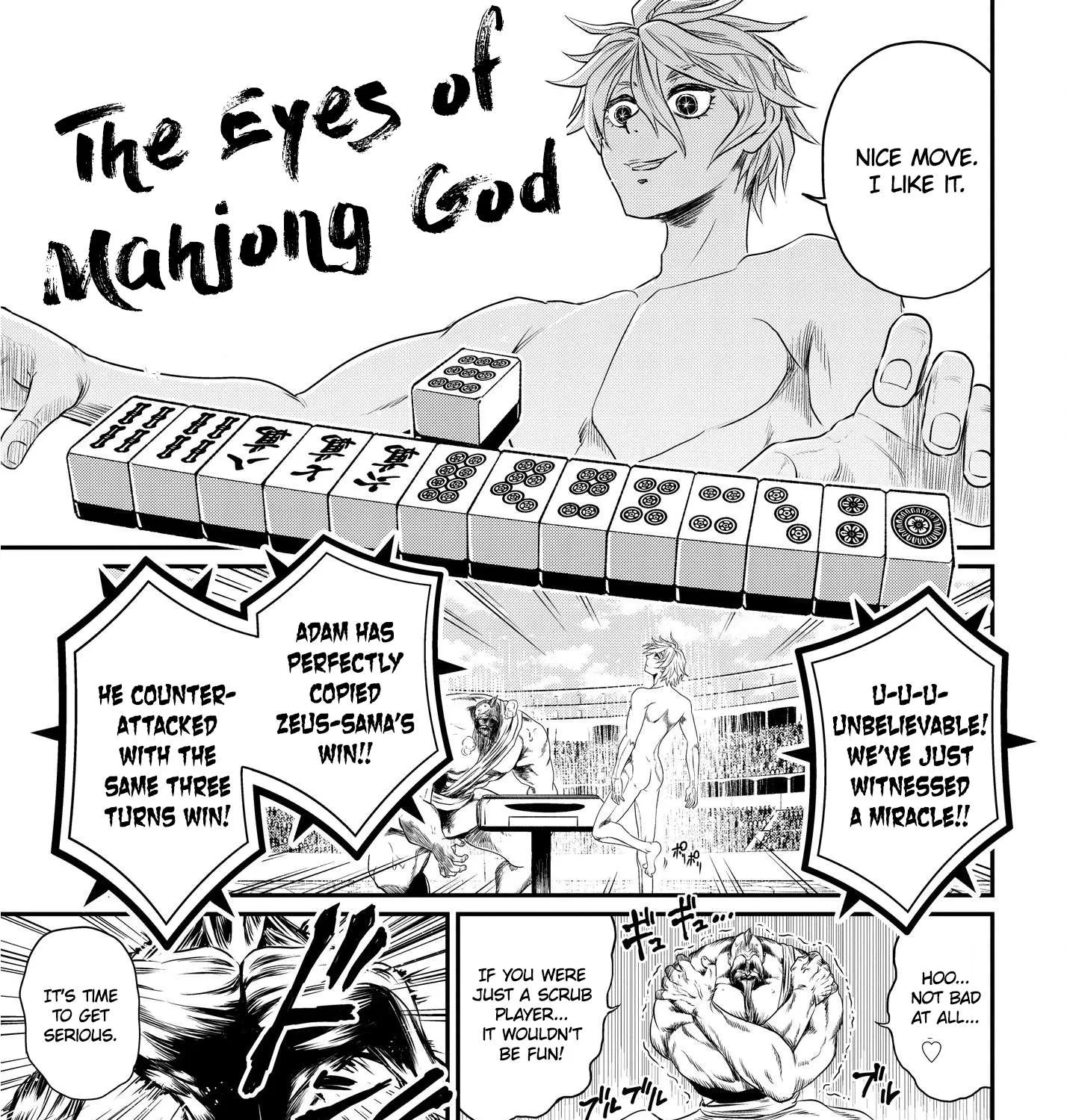 Record of Ragnarok Chapter 23.5 page 17 - 