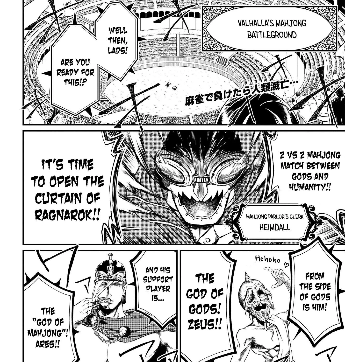 Record of Ragnarok Chapter 23.5 page 3 - 