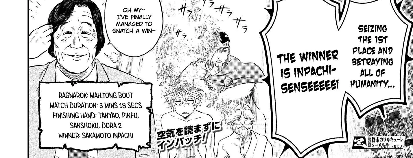 Record of Ragnarok Chapter 23.5 page 25 - 