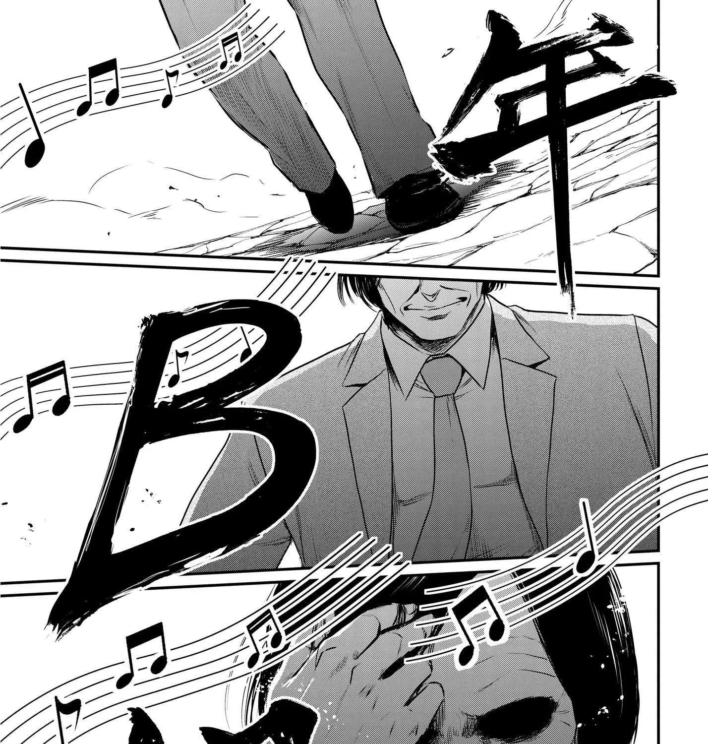 Record of Ragnarok Chapter 23.5 page 9 - 