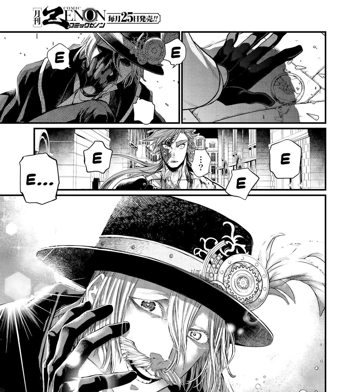 Record of Ragnarok Chapter 24.1 page 104 - 