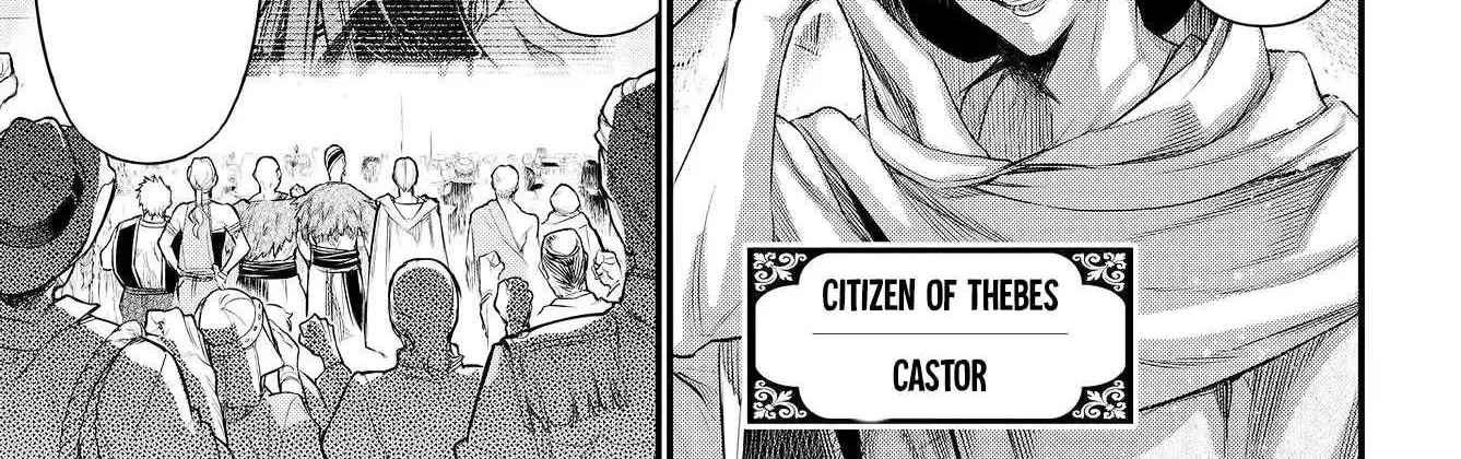 Record of Ragnarok Chapter 24.1 page 13 - 