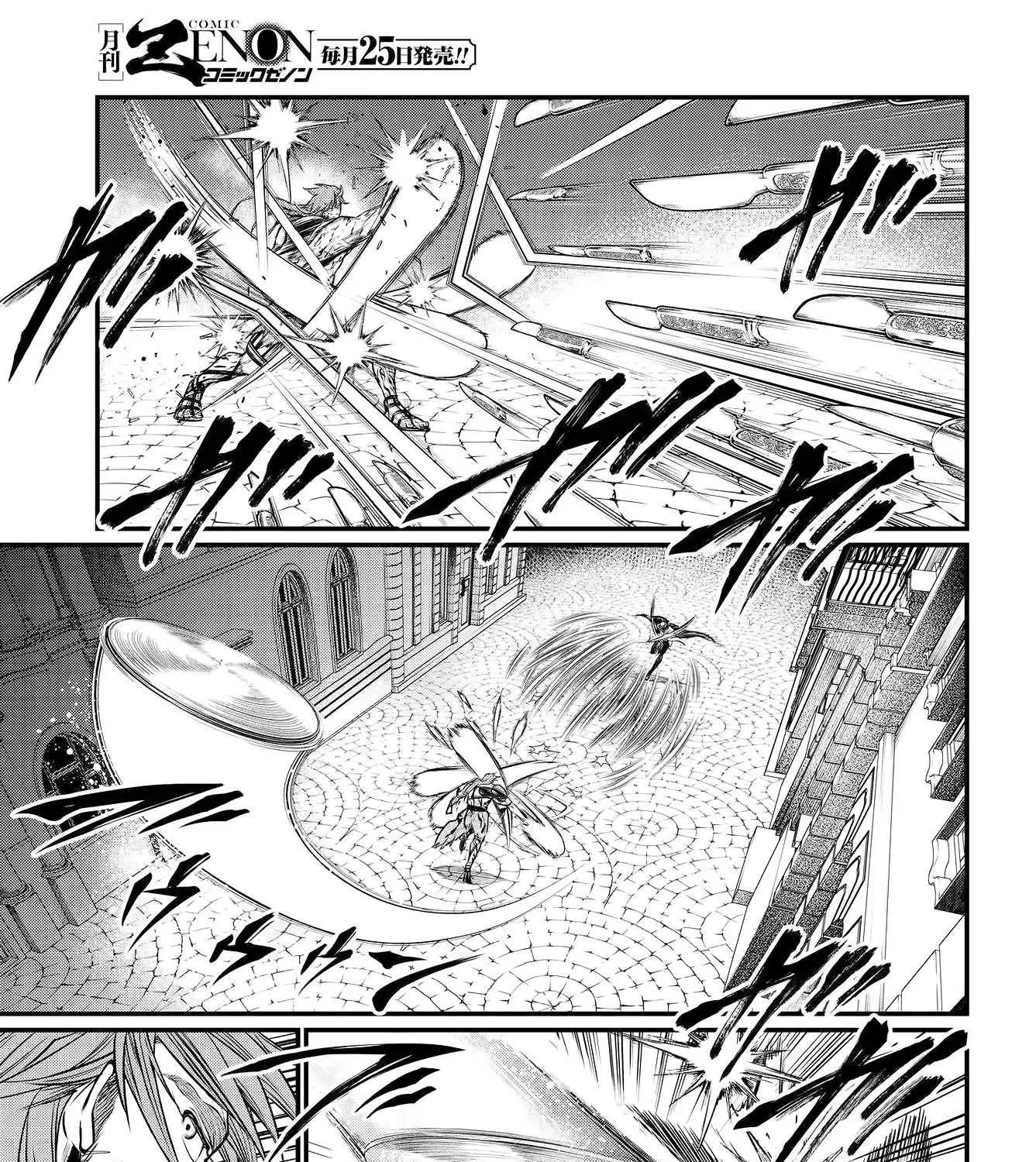 Record of Ragnarok Chapter 24.1 page 64 - 