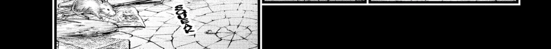 Record of Ragnarok Chapter 25 page 14 - 
