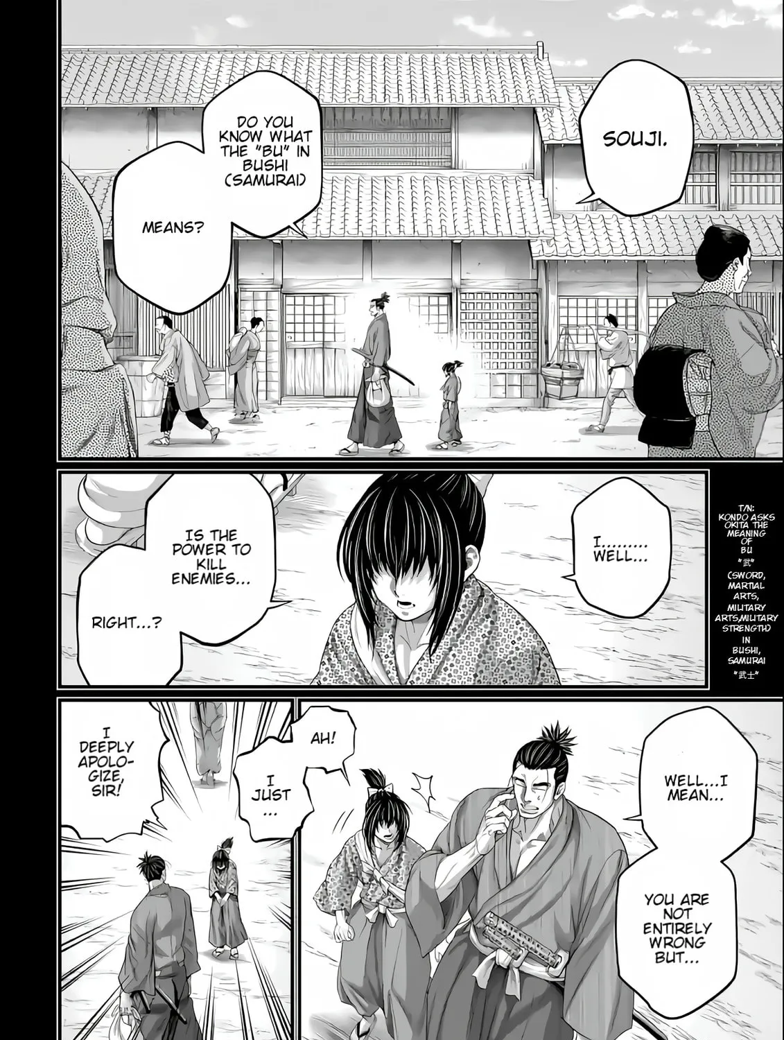 Record of Ragnarok Chapter 92 page 13 - 