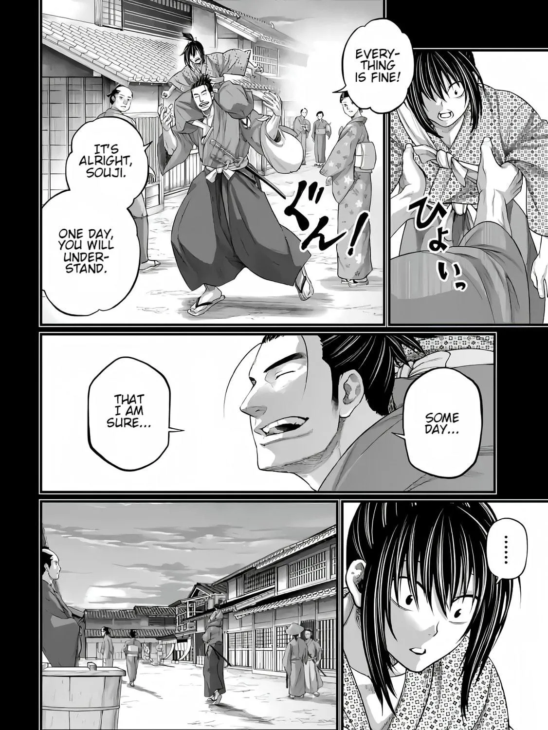 Record of Ragnarok Chapter 92 page 17 - 