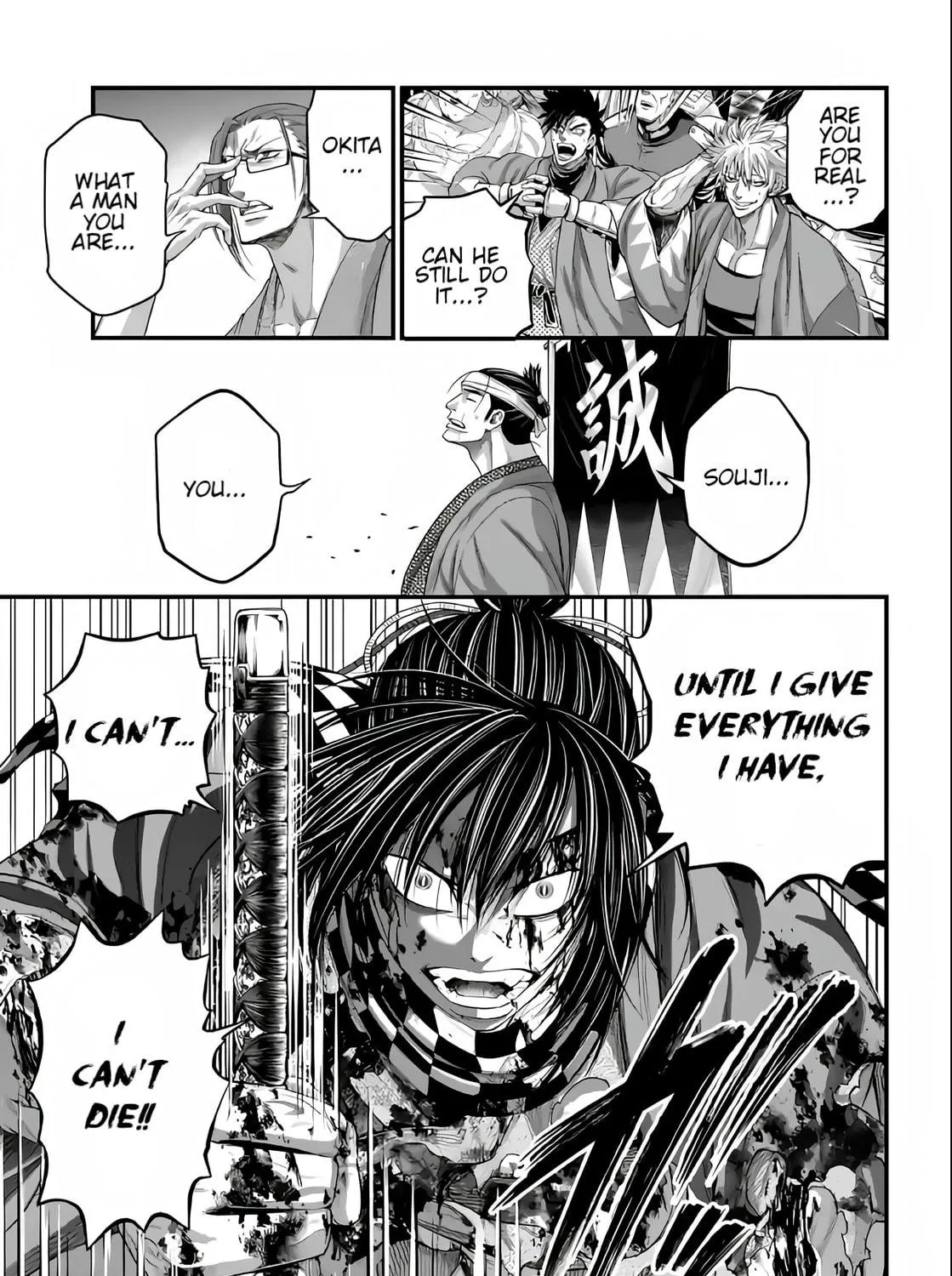 Record of Ragnarok Chapter 92 page 35 - 