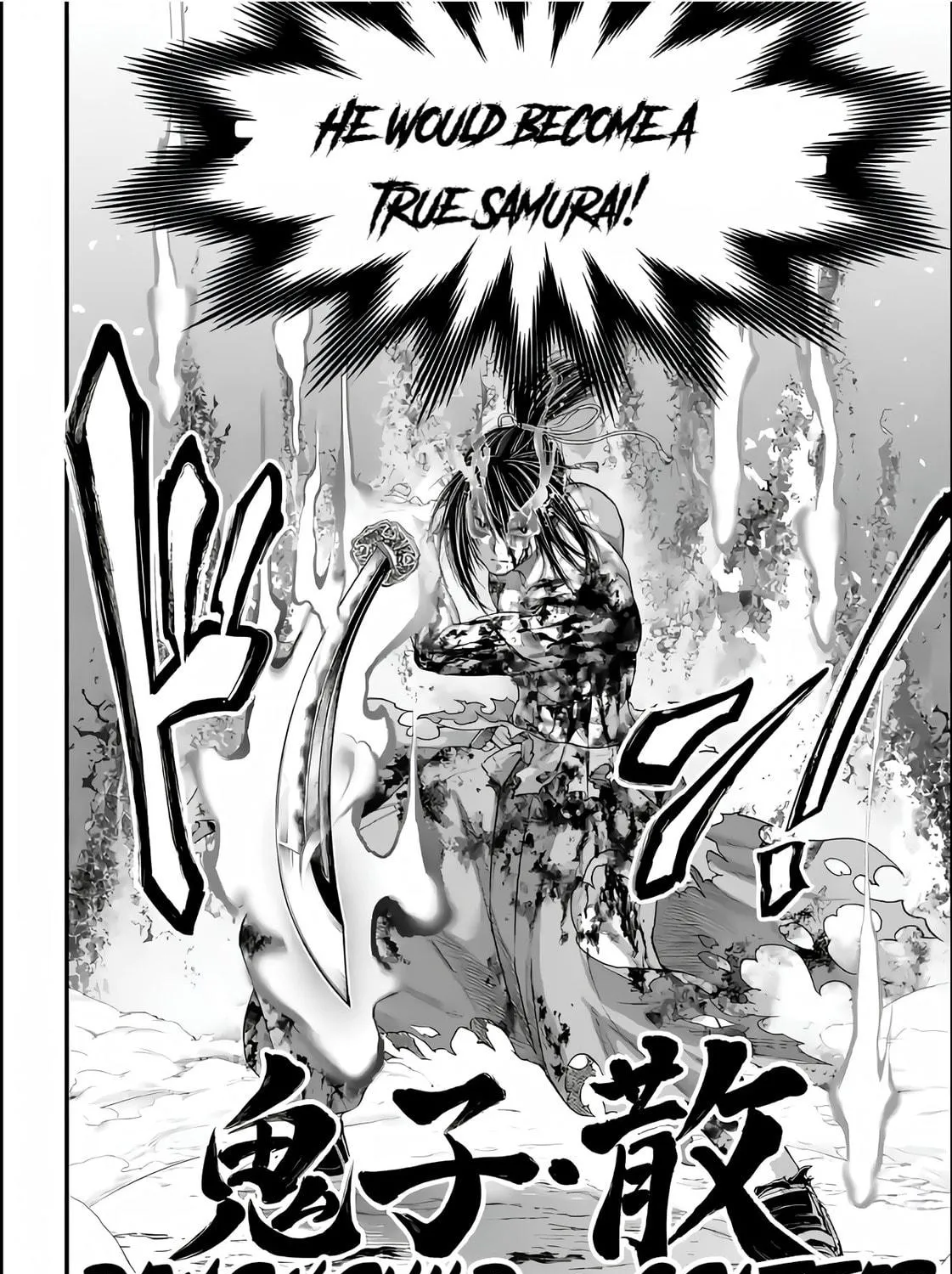 Record of Ragnarok Chapter 92 page 77 - 