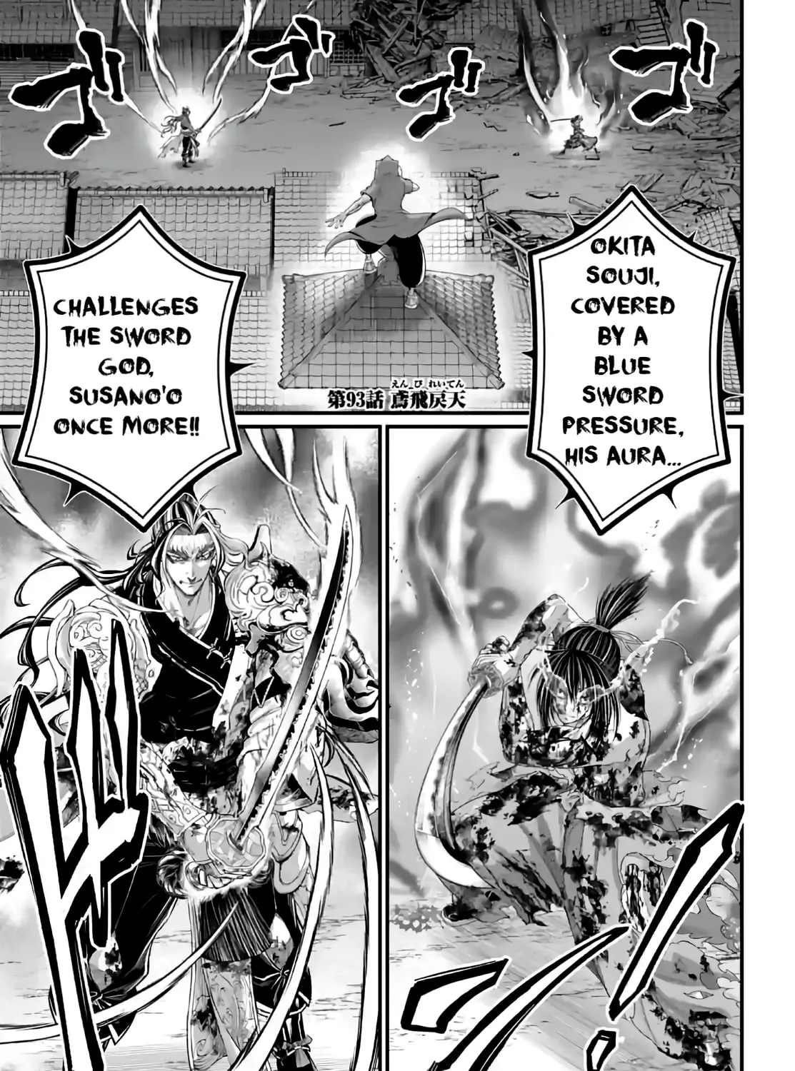 Record of Ragnarok Chapter 93 page 1 - 