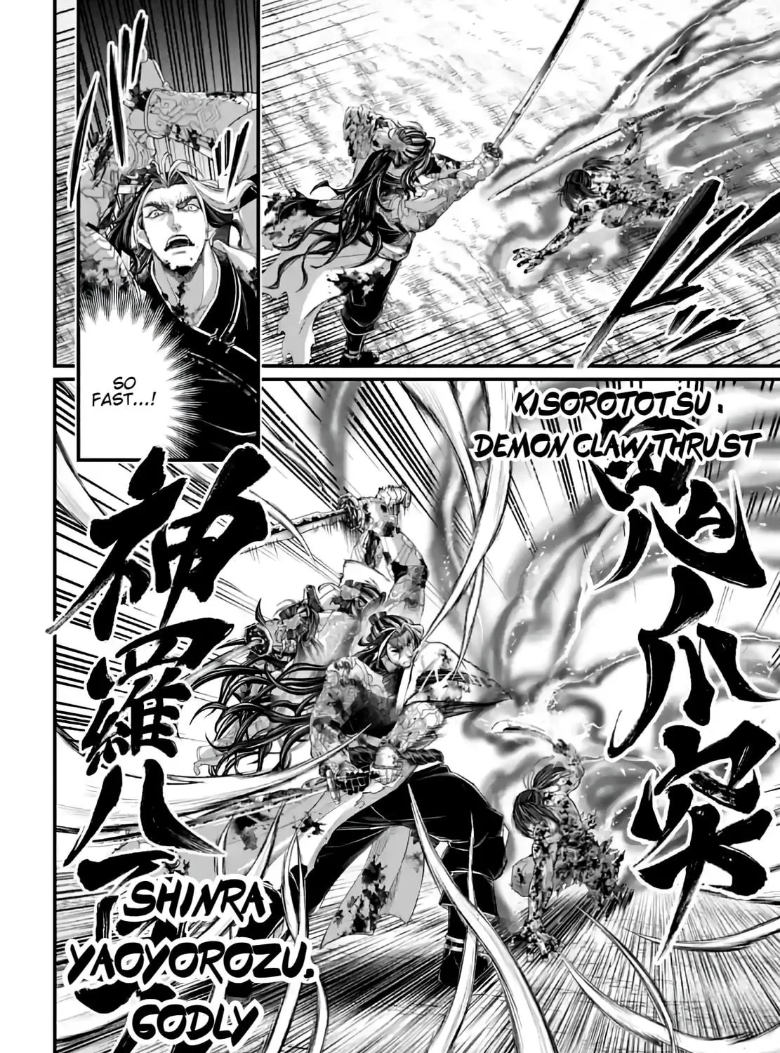 Record of Ragnarok Chapter 93 page 19 - 