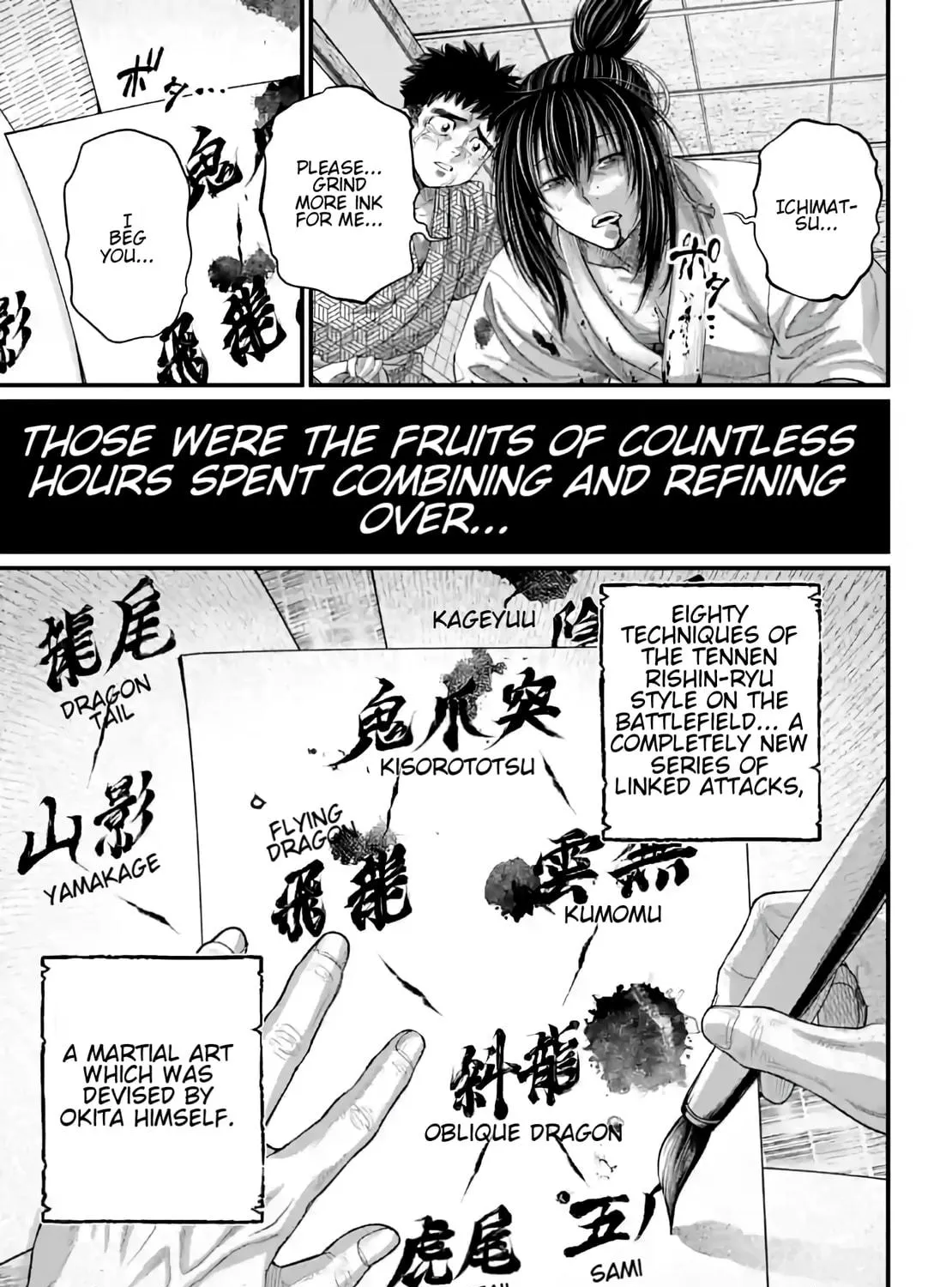 Record of Ragnarok Chapter 93 page 47 - 