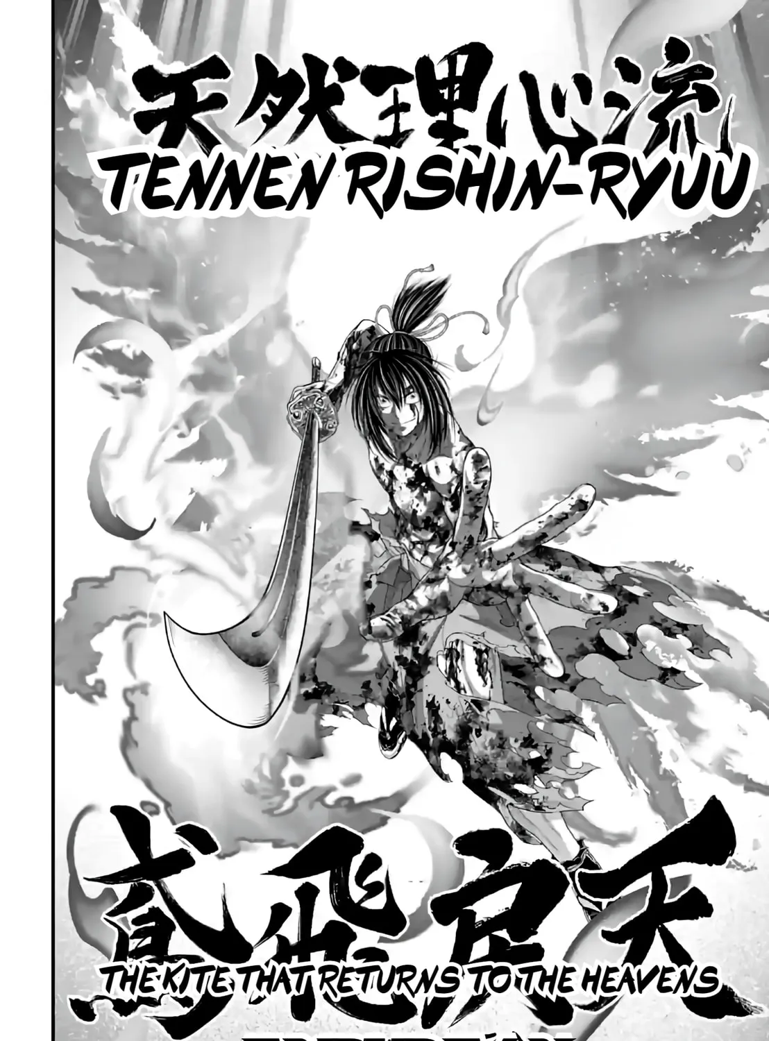 Record of Ragnarok Chapter 93 page 57 - 