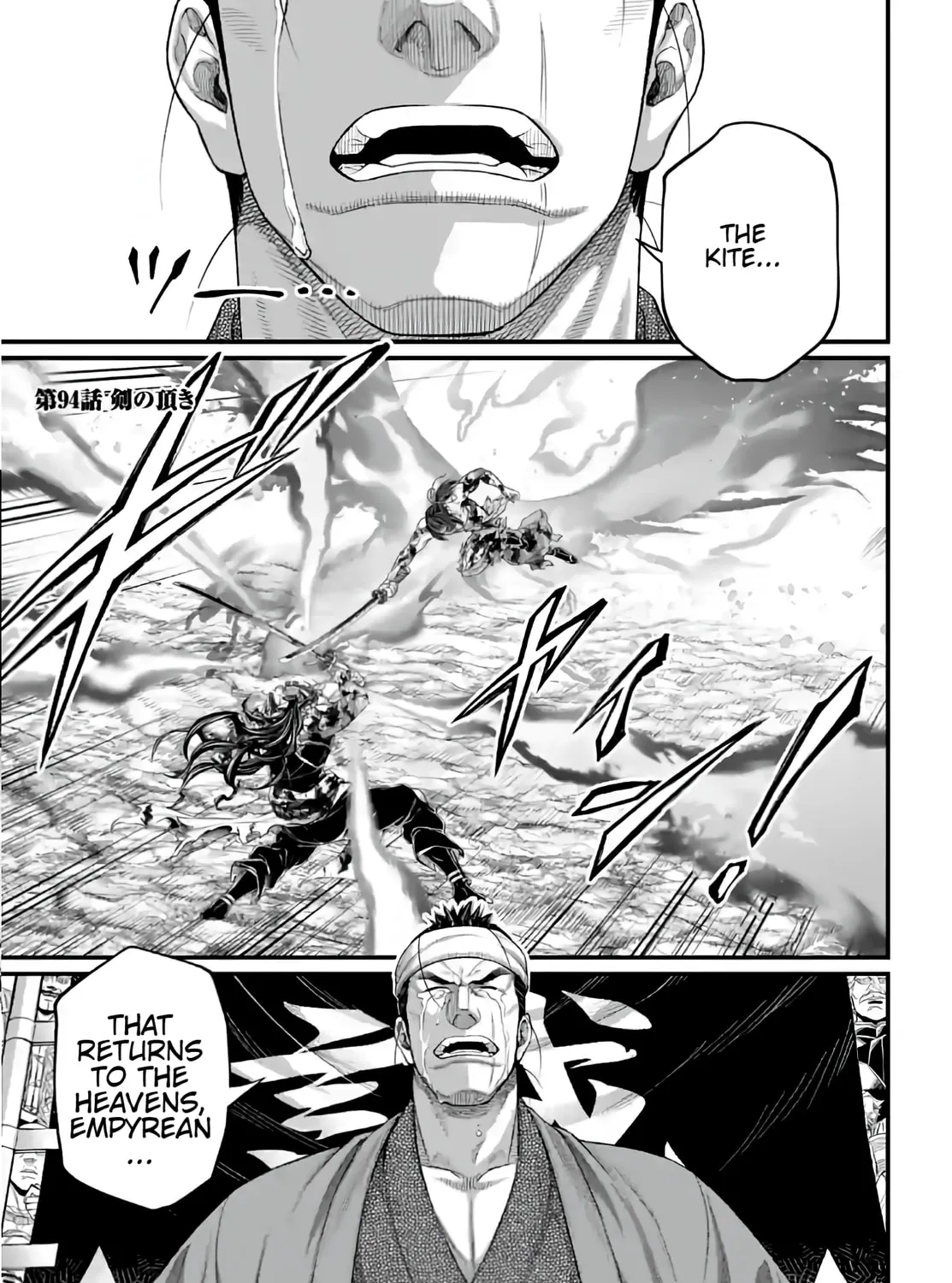 Record of Ragnarok Chapter 94 page 1 - 
