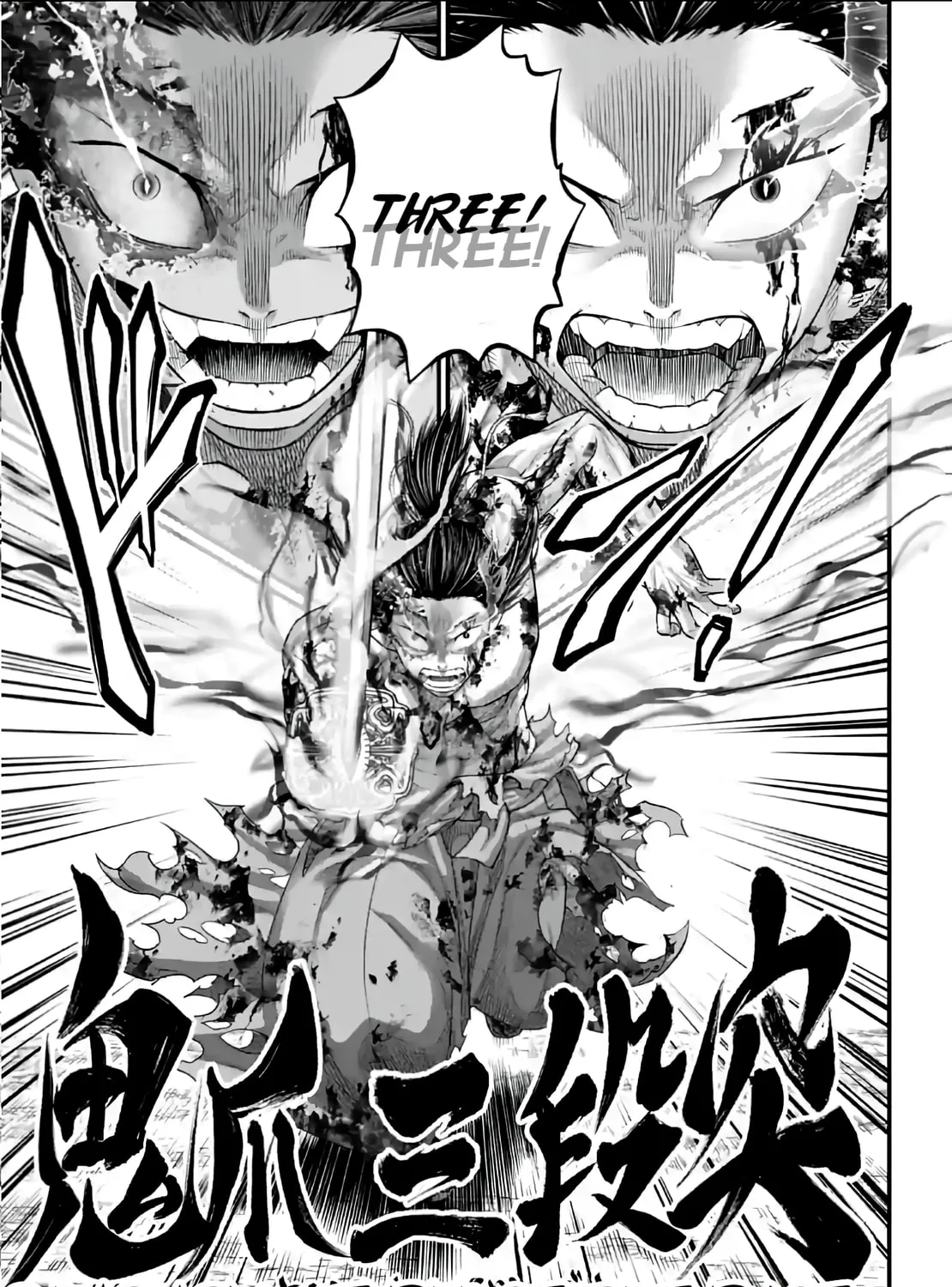 Record of Ragnarok Chapter 94 page 21 - 