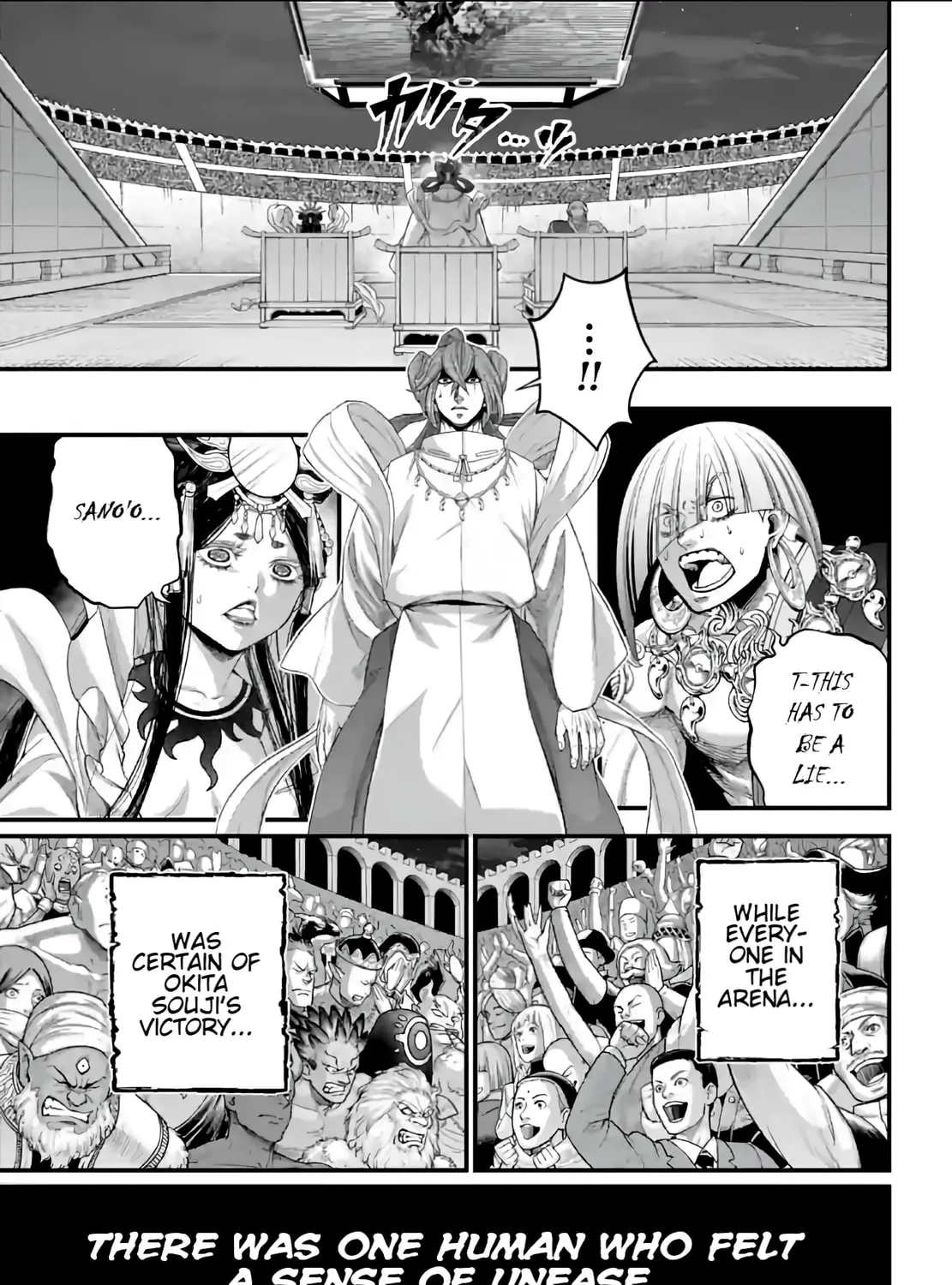 Record of Ragnarok Chapter 94 page 33 - 