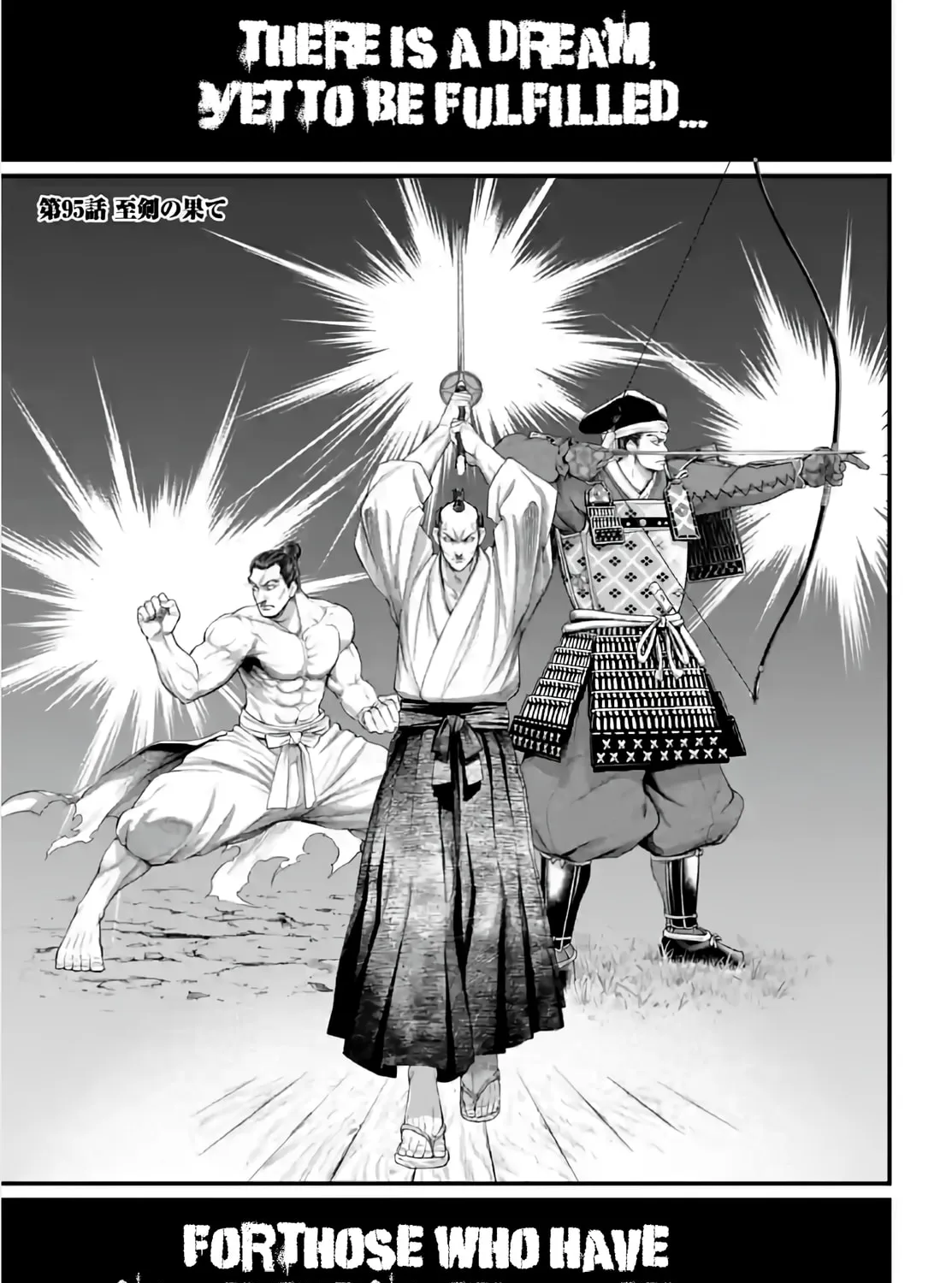 Record of Ragnarok Chapter 95 page 1 - 