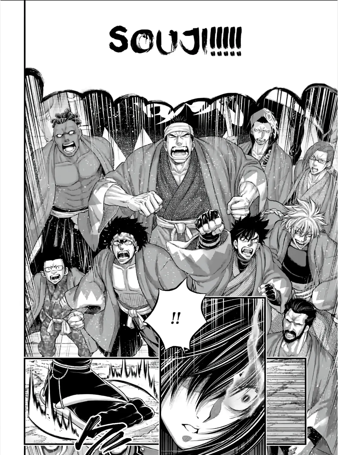 Record of Ragnarok Chapter 95 page 51 - 