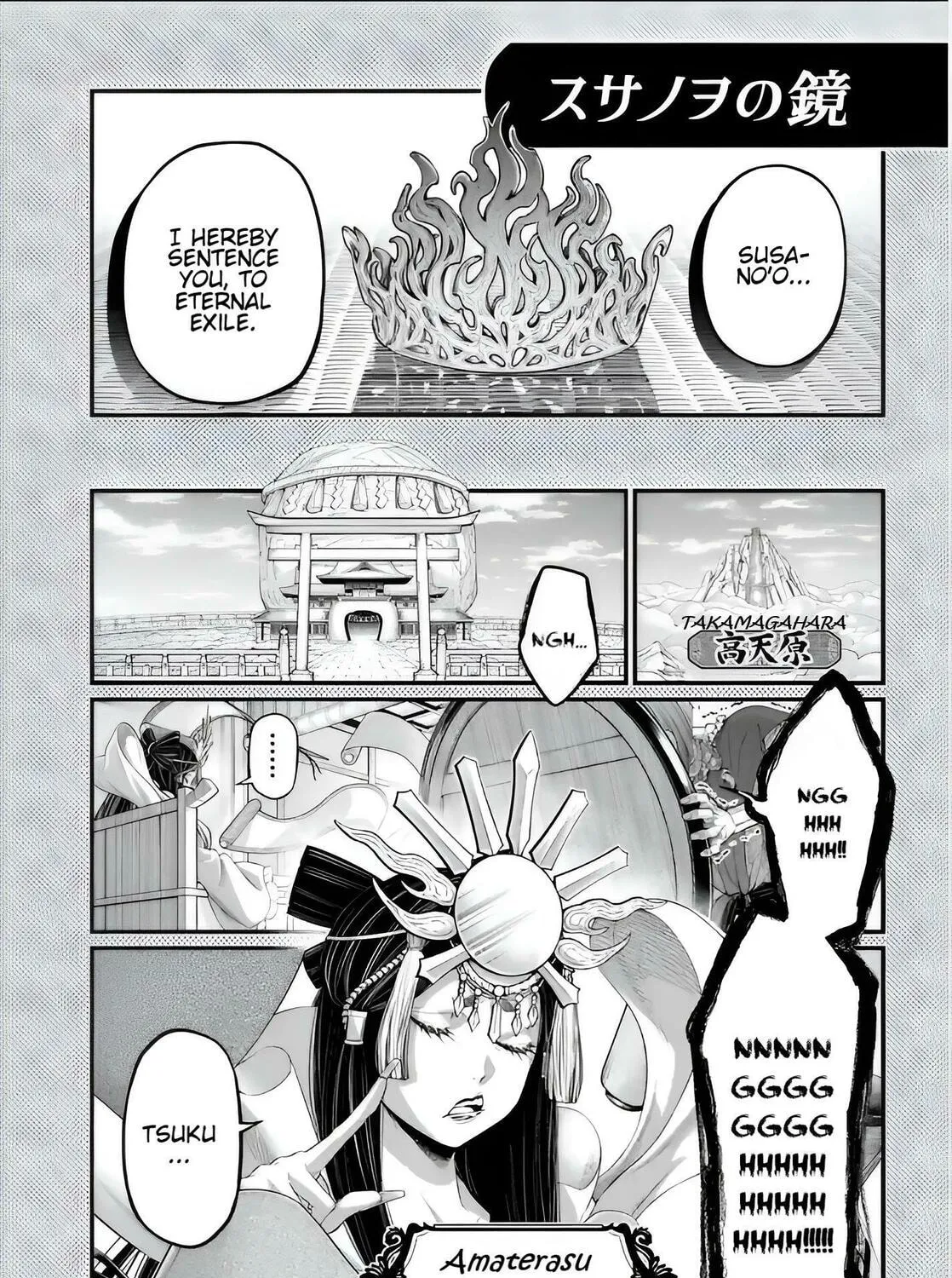 Record of Ragnarok Chapter 96.5 page 1 - 