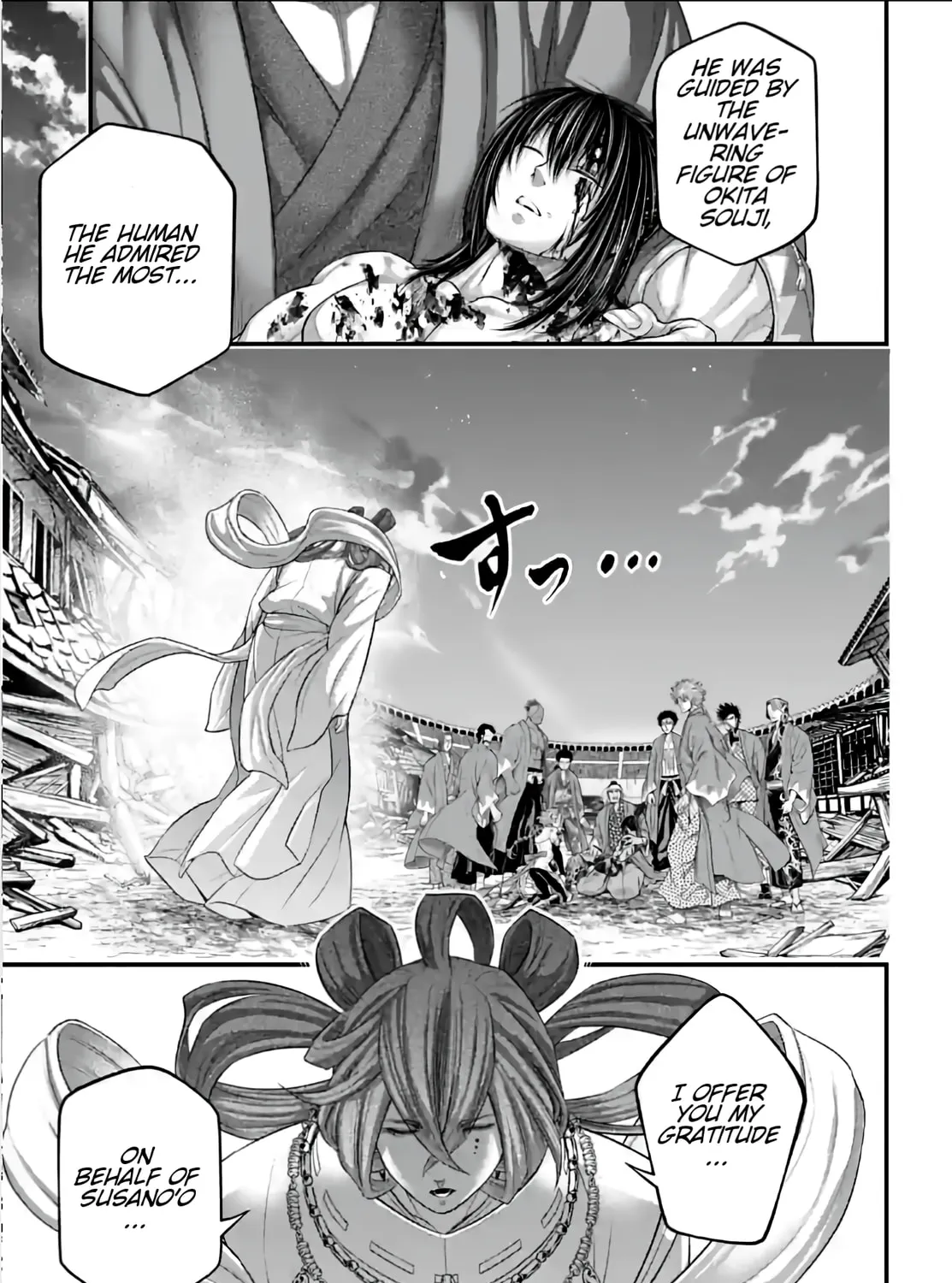 Record of Ragnarok Chapter 96 page 25 - 