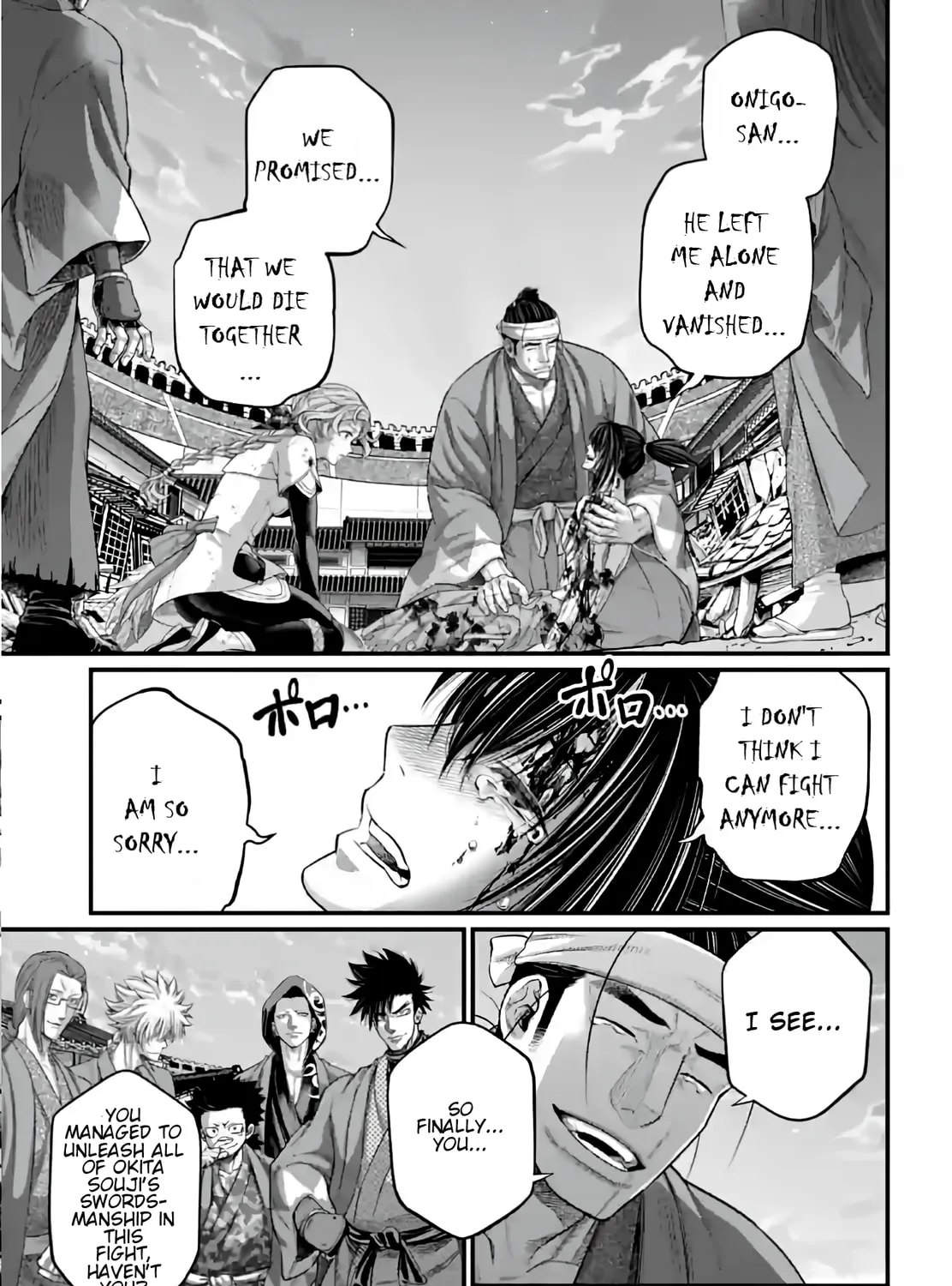 Record of Ragnarok Chapter 96 page 33 - 
