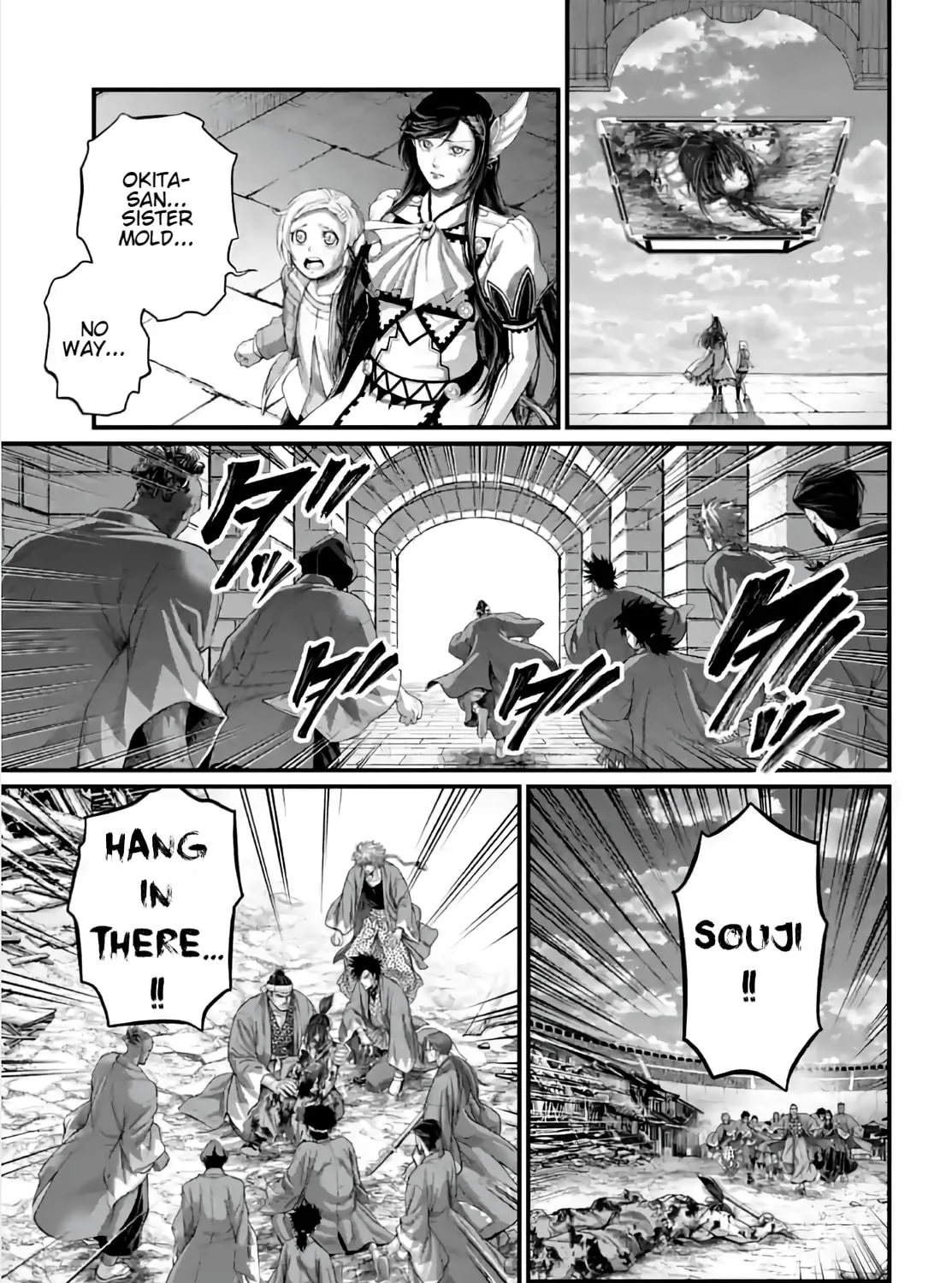 Record of Ragnarok Chapter 96 page 5 - 
