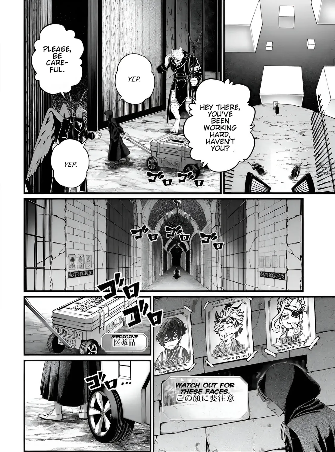 Record of Ragnarok Chapter 96 page 63 - 