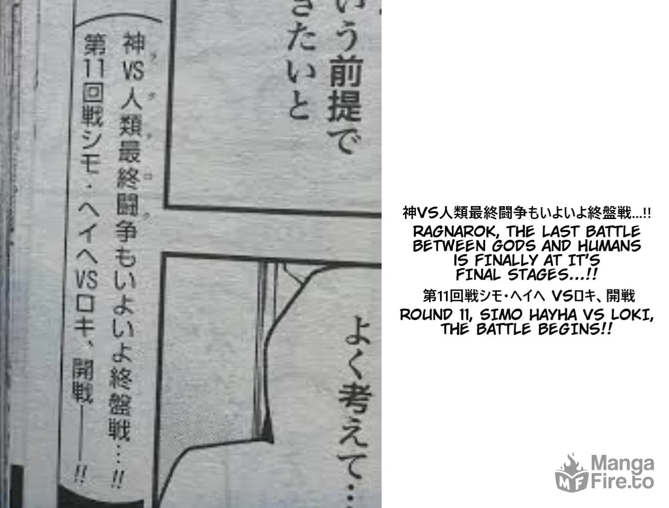 Record of Ragnarok Chapter 97 page 77 - 