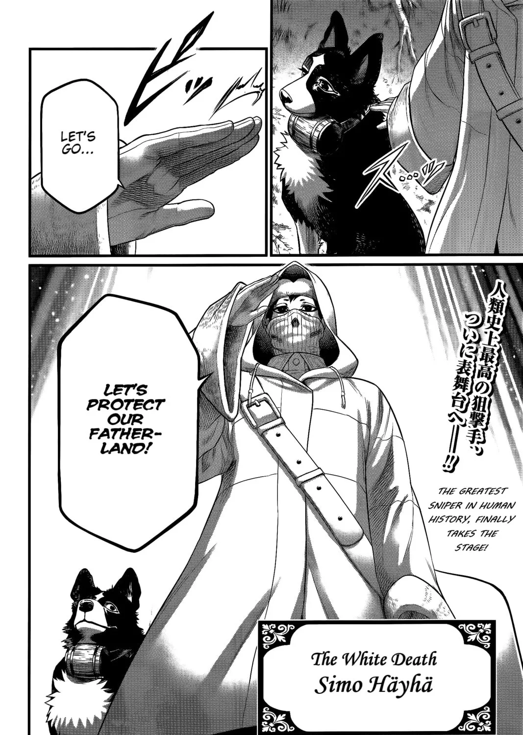 Record of Ragnarok Chapter 98 page 84 - 