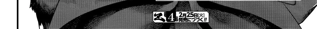 Record of Ragnarok Chapter 98 page 85 - 