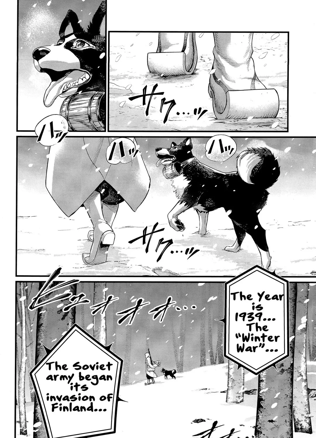Record of Ragnarok Chapter 99 page 7 - 