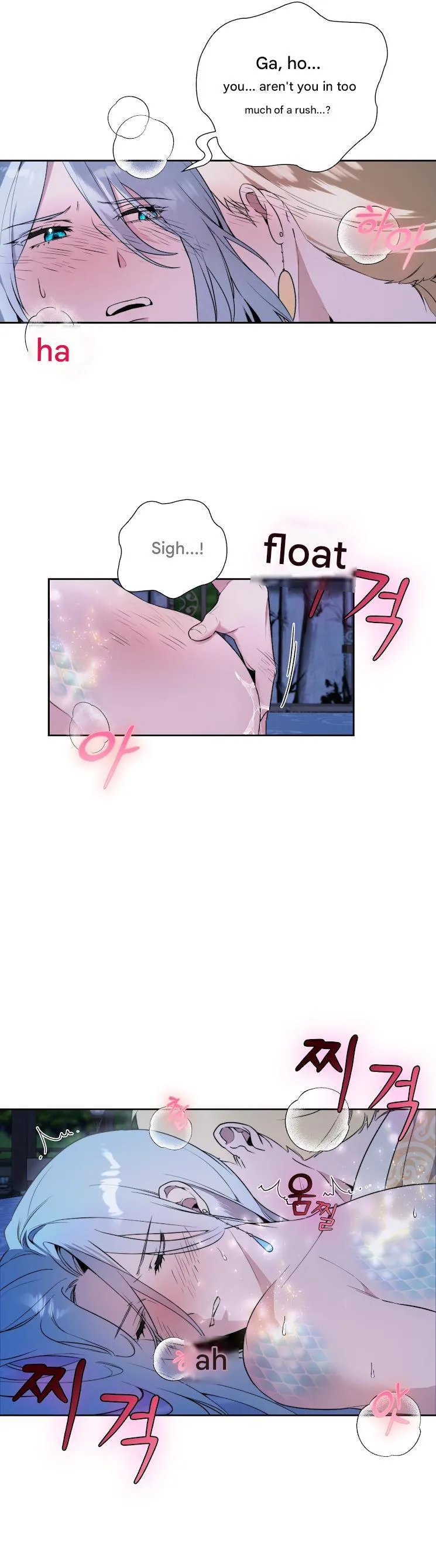 Record of Rawon Chapter 0 page 12 - 