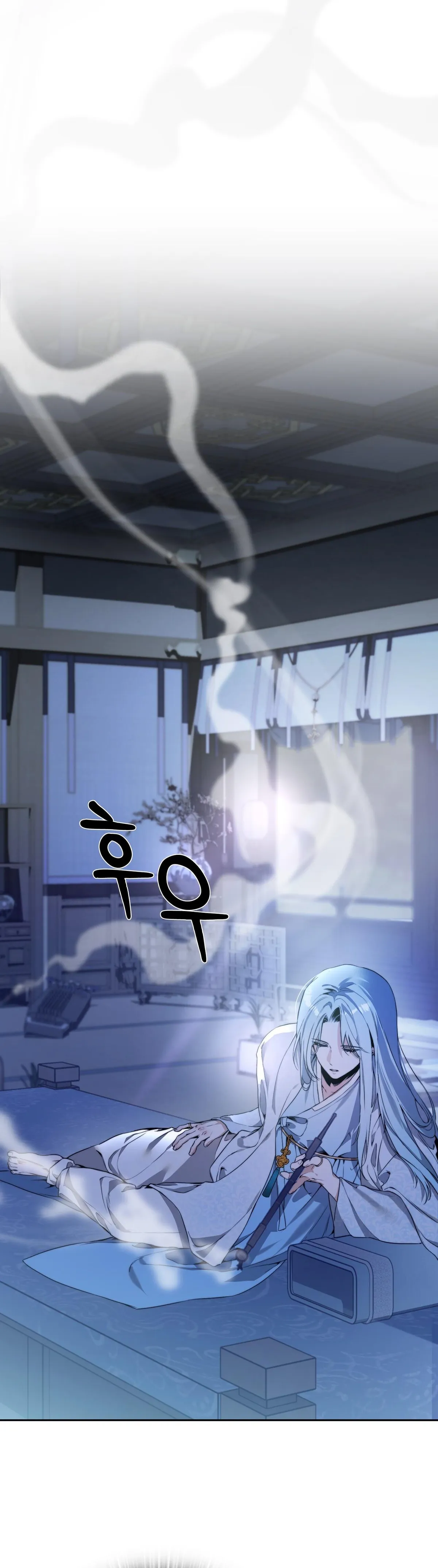 Record of Rawon Chapter 0 page 6 - 