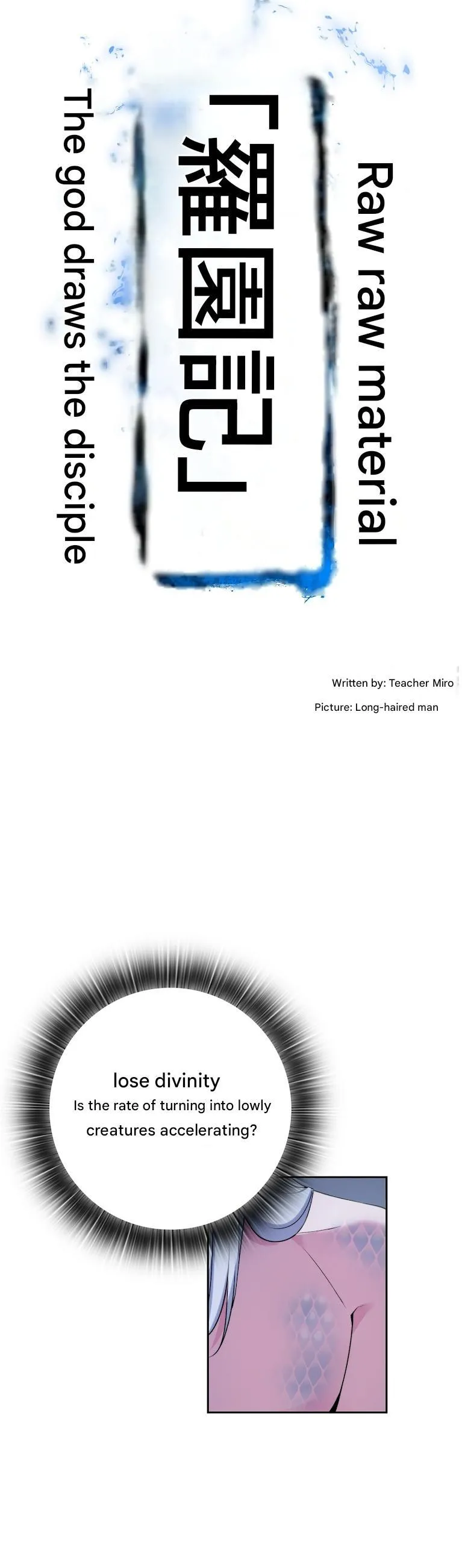 Record of Rawon Chapter 0 page 9 - 