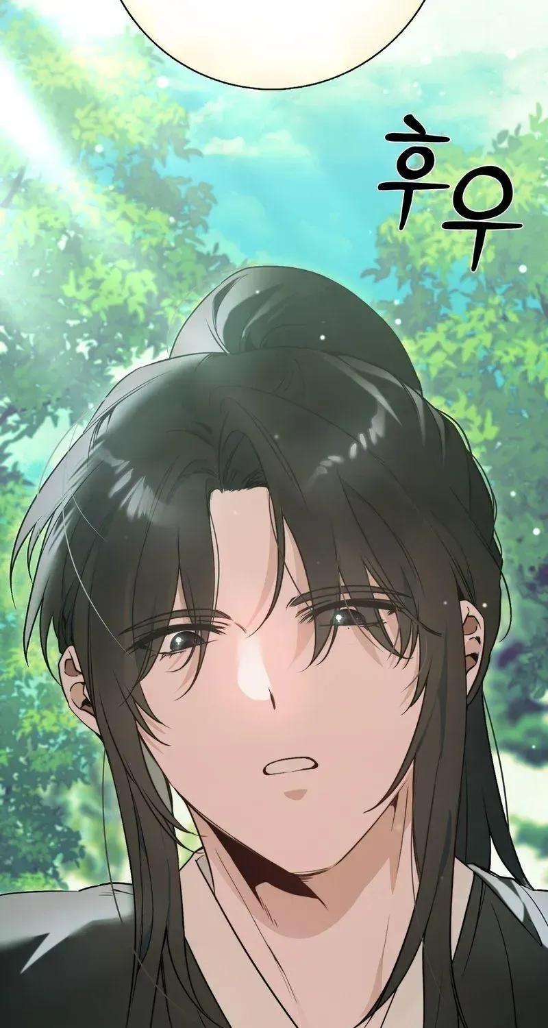 Record of Rawon Chapter 1.1 page 103 - 