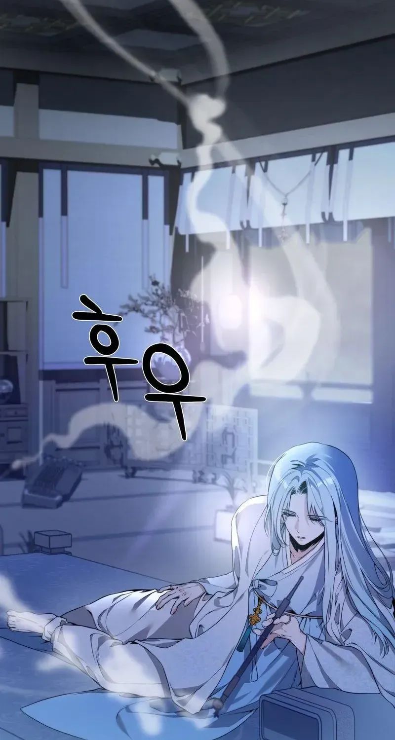 Record of Rawon Chapter 1.1 page 12 - 
