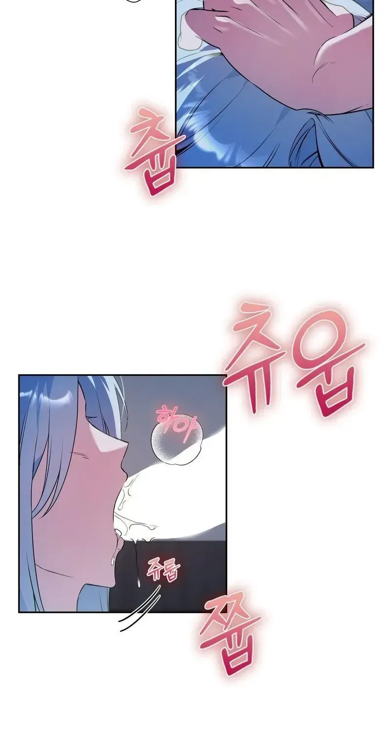 Record of Rawon Chapter 1.1 page 38 - 
